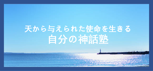 塾バナー横長