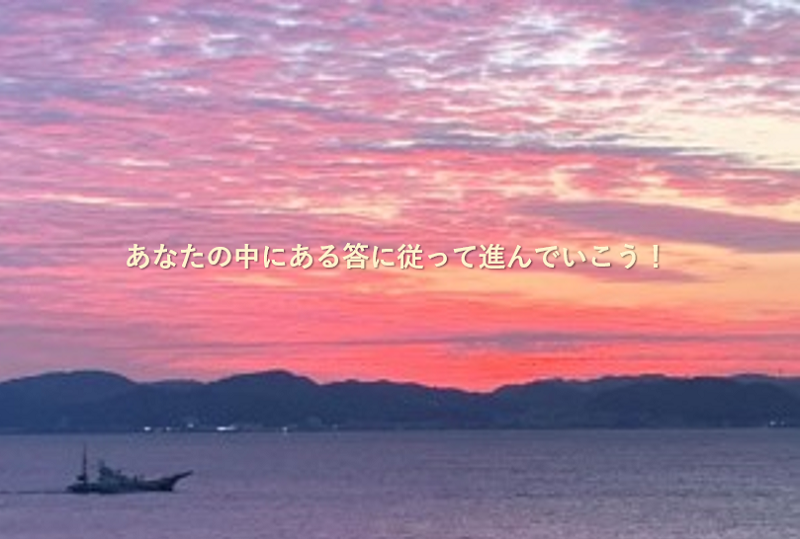 パーソナルクレド舎