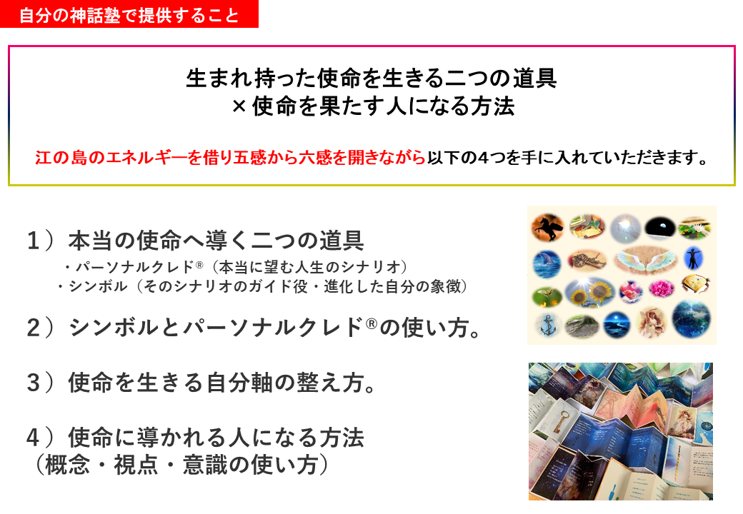手に入るもの