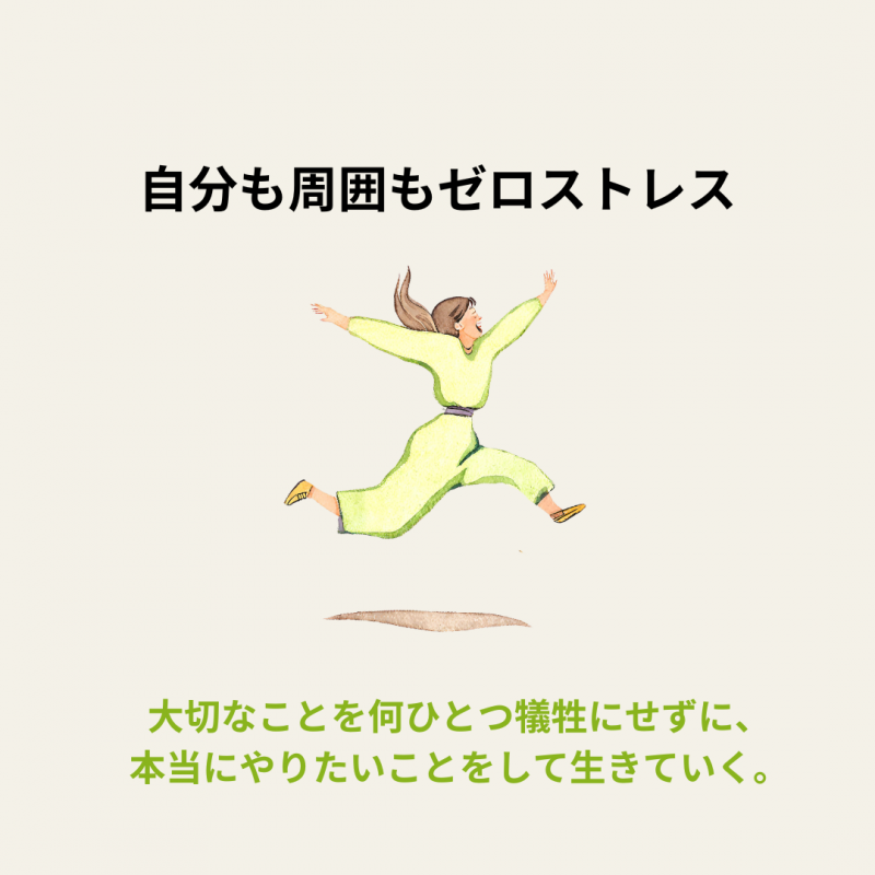 ジャンプしている女の子 (1)