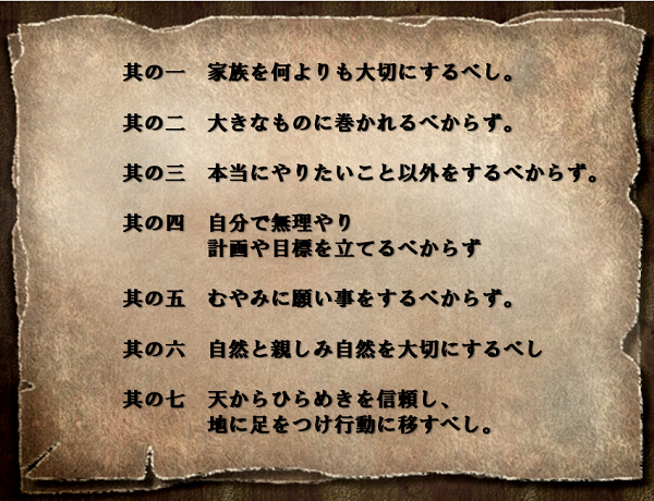 スクリーンショット 2020-10-06 19.05.06