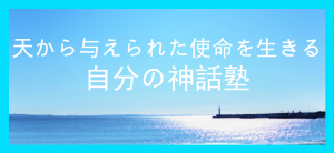 塾バナー横長明るい