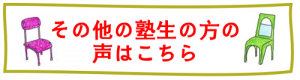 自分の神話塾　使命　天命　