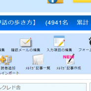 魂のお客様が集まってくる過程では２つの法則が働きます