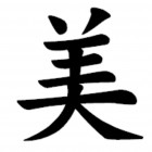 あなたは「生きた時間」を過ごせていますか？