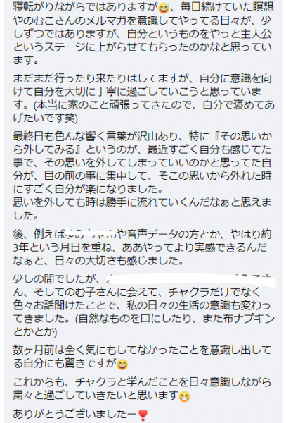 スクリーンショット 2021-02-15 11.12.10