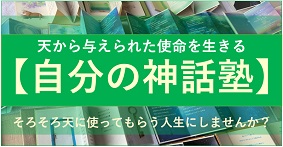 サイドバナー短い