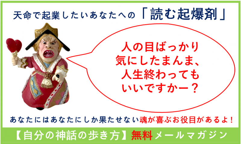メルマガヘッダー台紙20200913