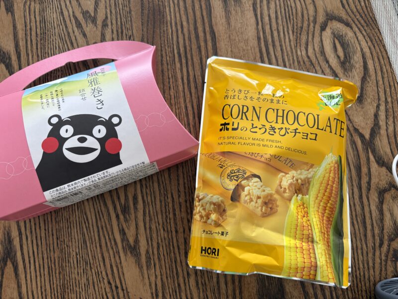 北海道からと九州からの塾生のお土産