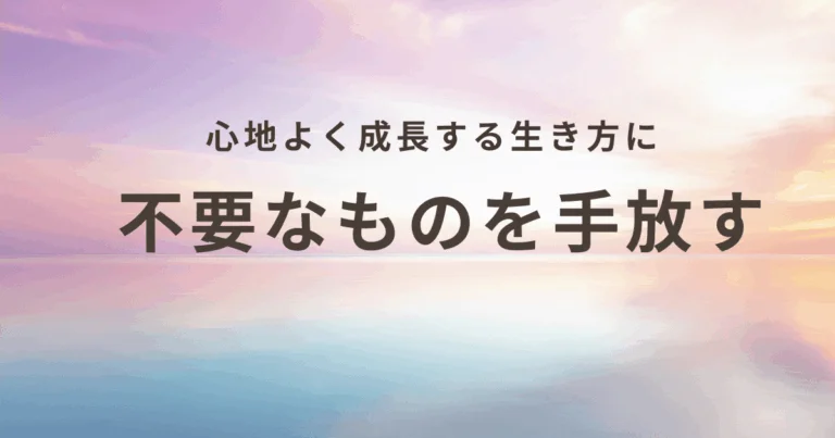 チャクラクリアリング塾